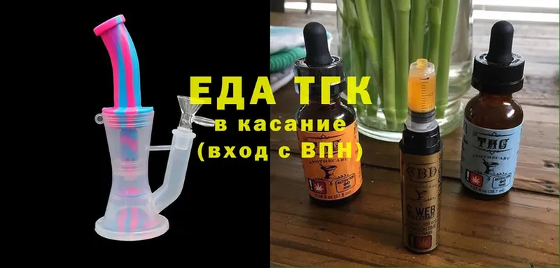 купить  цена  Углегорск  Печенье с ТГК конопля 