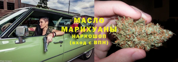 марки lsd Волоколамск