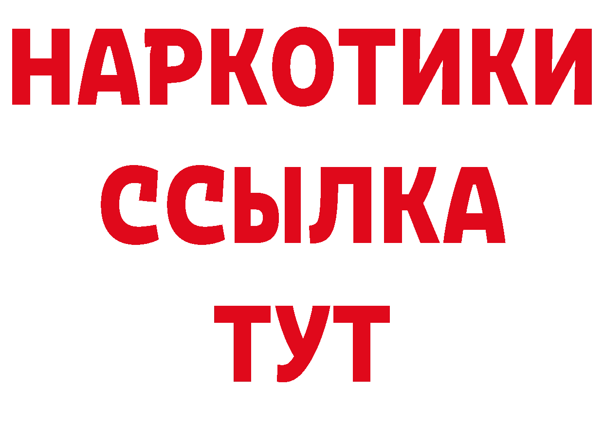 А ПВП СК КРИС онион площадка ОМГ ОМГ Углегорск