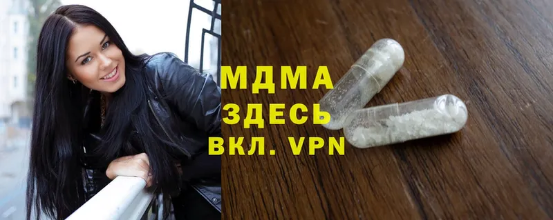 MDMA кристаллы  MEGA ссылки  Углегорск 